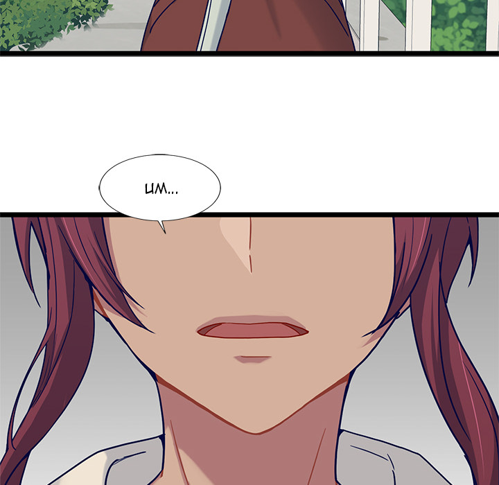 The Boy and the Sea Chapter 25 page 48 - 