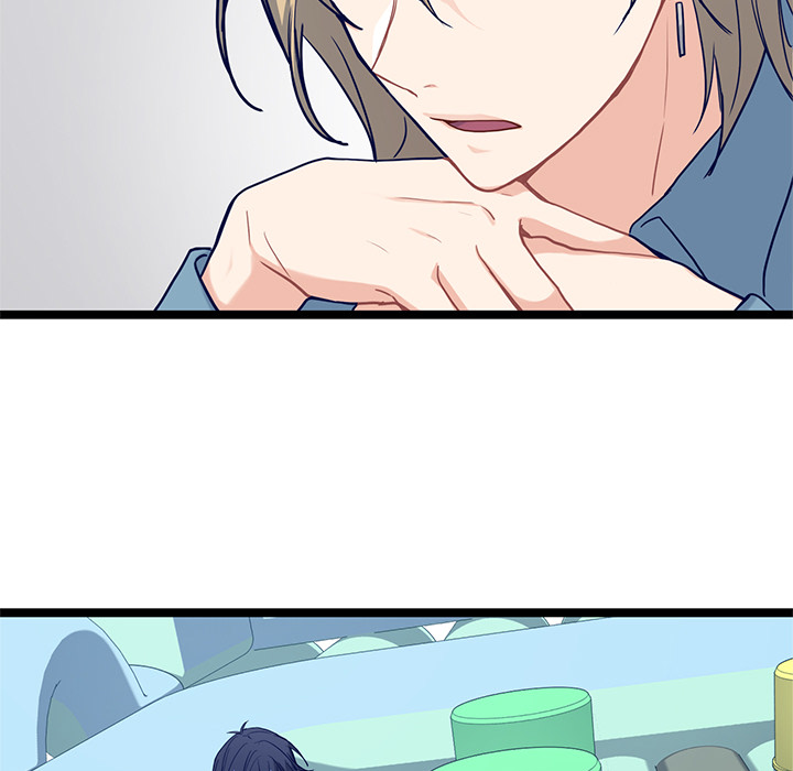 The Boy and the Sea Chapter 28 page 21 - 