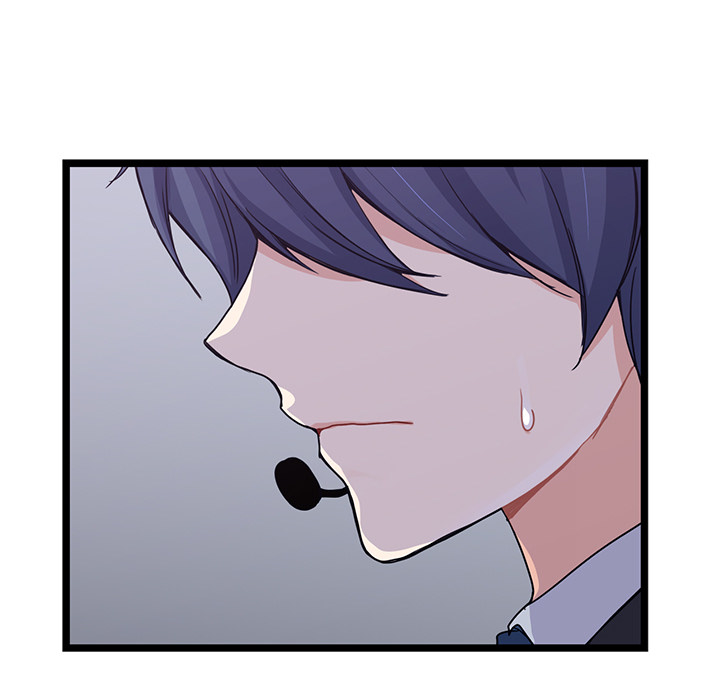 The Boy and the Sea Chapter 9 page 78 - 