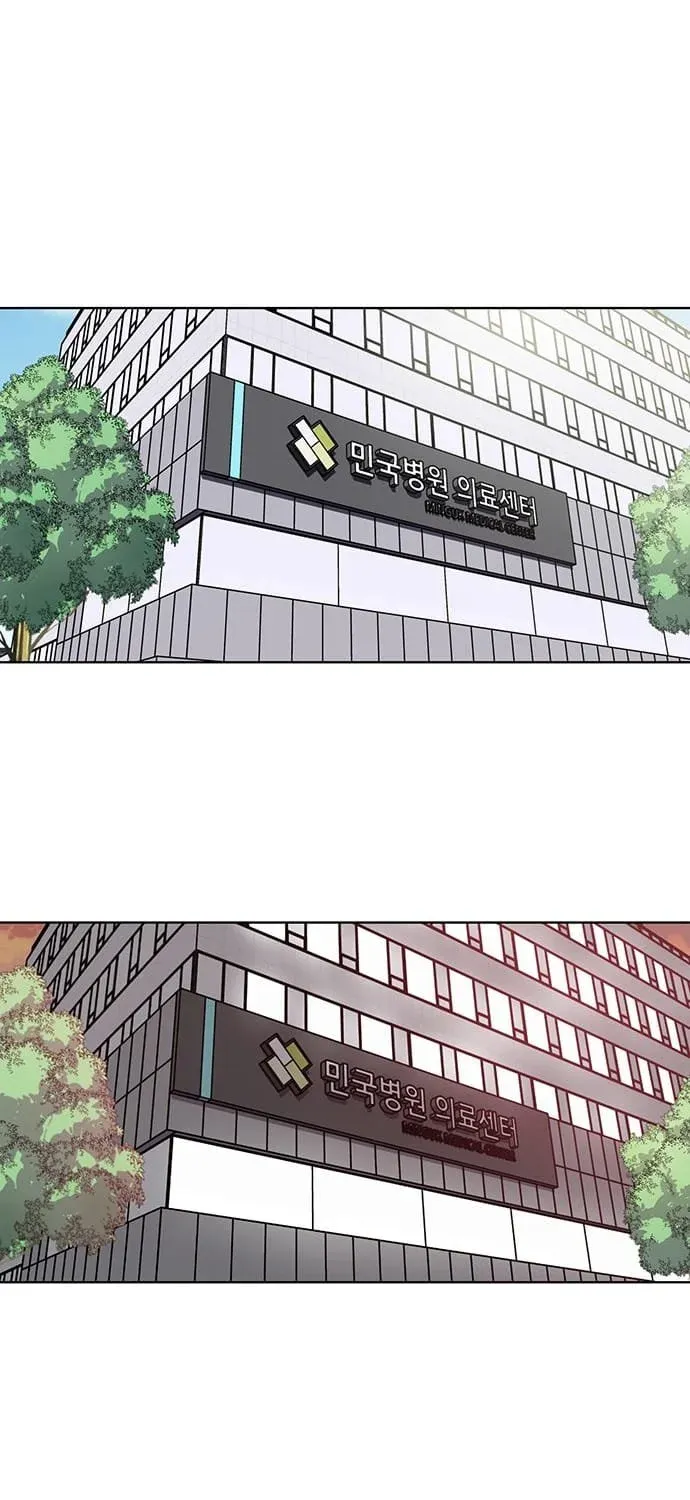 The boy of death Chapter 1 page 31 - 