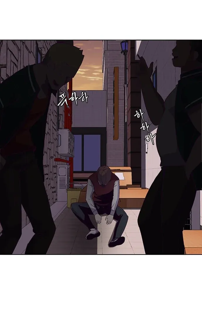 The boy of death Chapter 1 page 71 - 