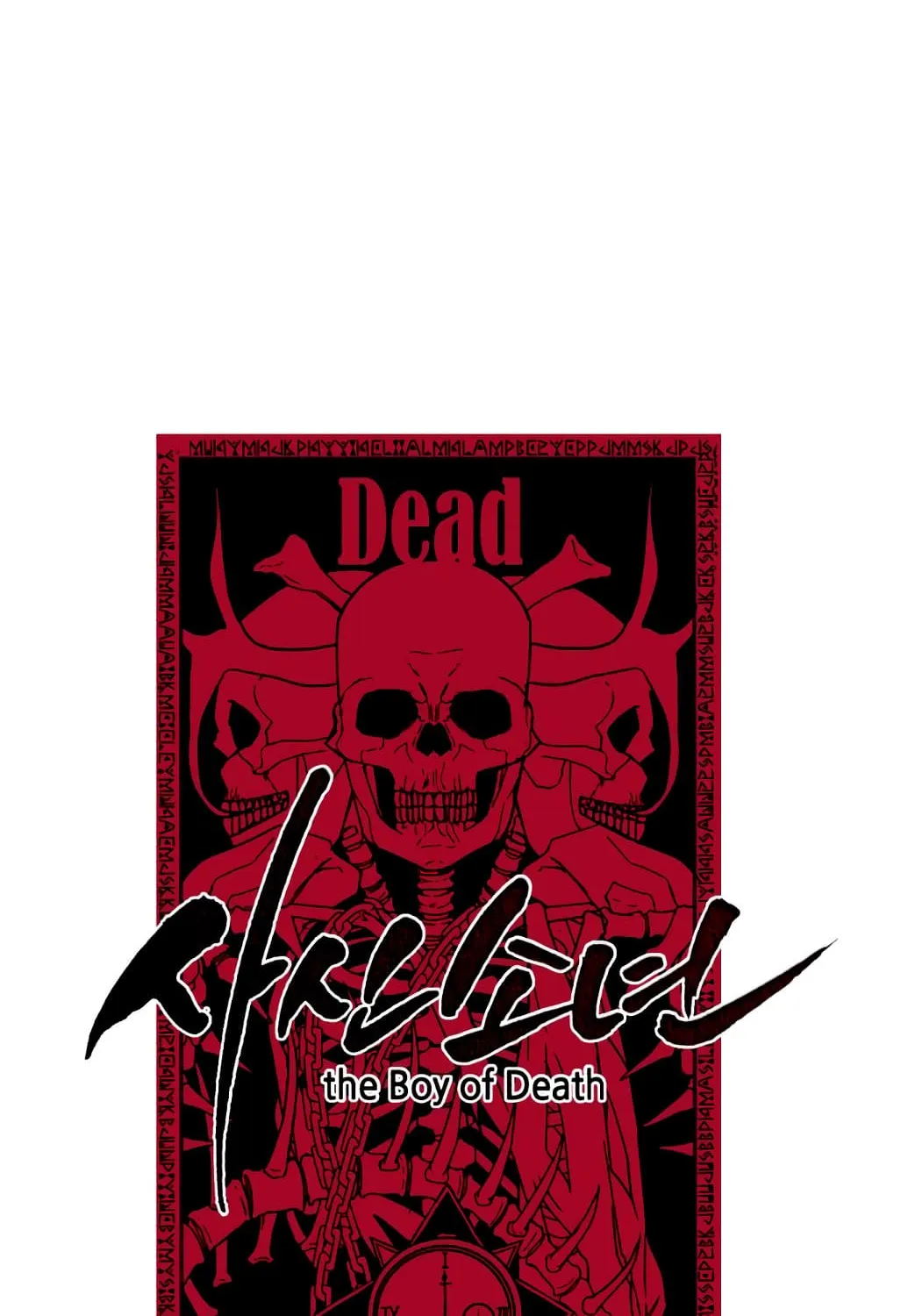 The boy of death Chapter 11 page 15 - 
