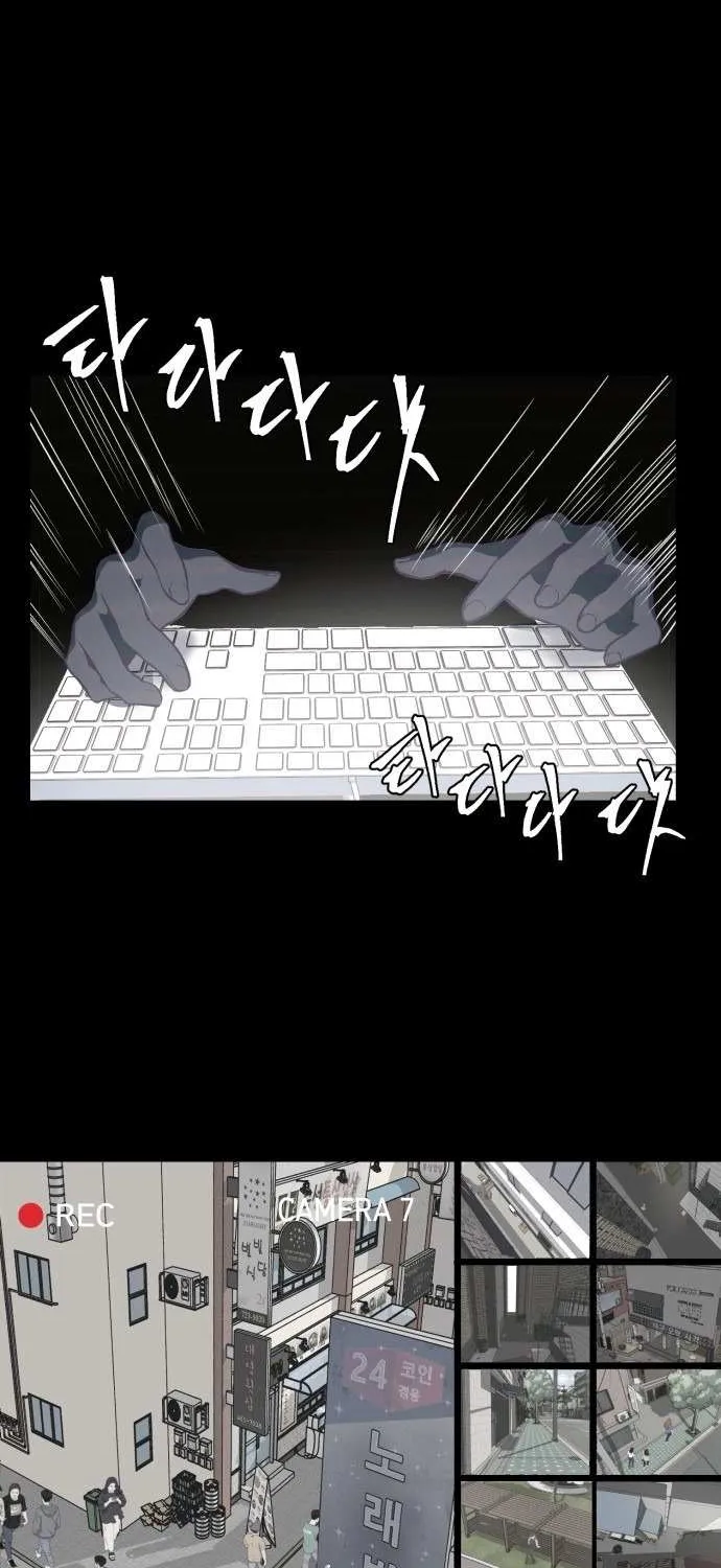 The boy of death Chapter 13 page 72 - 