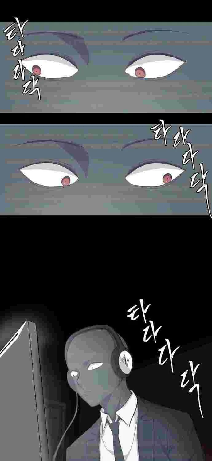 The boy of death Chapter 14 page 14 - 