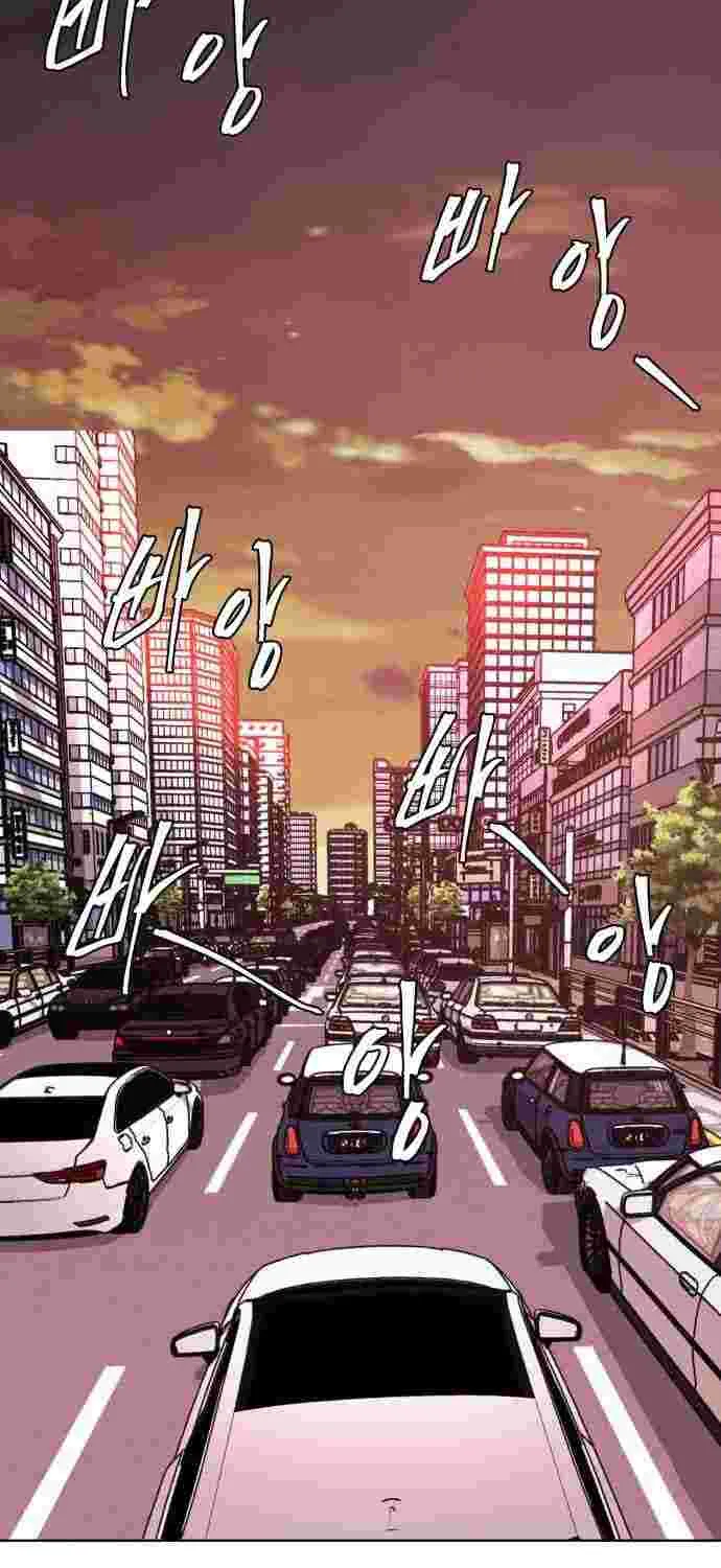 The boy of death Chapter 14 page 68 - 