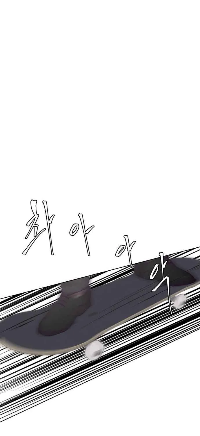 The boy of death Chapter 15 page 12 - 