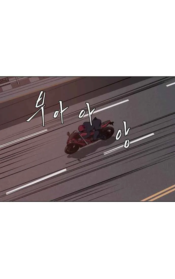 The boy of death Chapter 16 page 30 - 