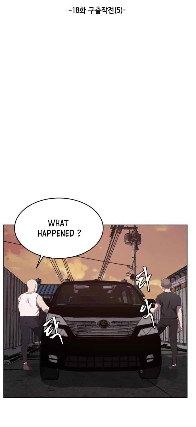 The boy of death Chapter 18 page 7 - 