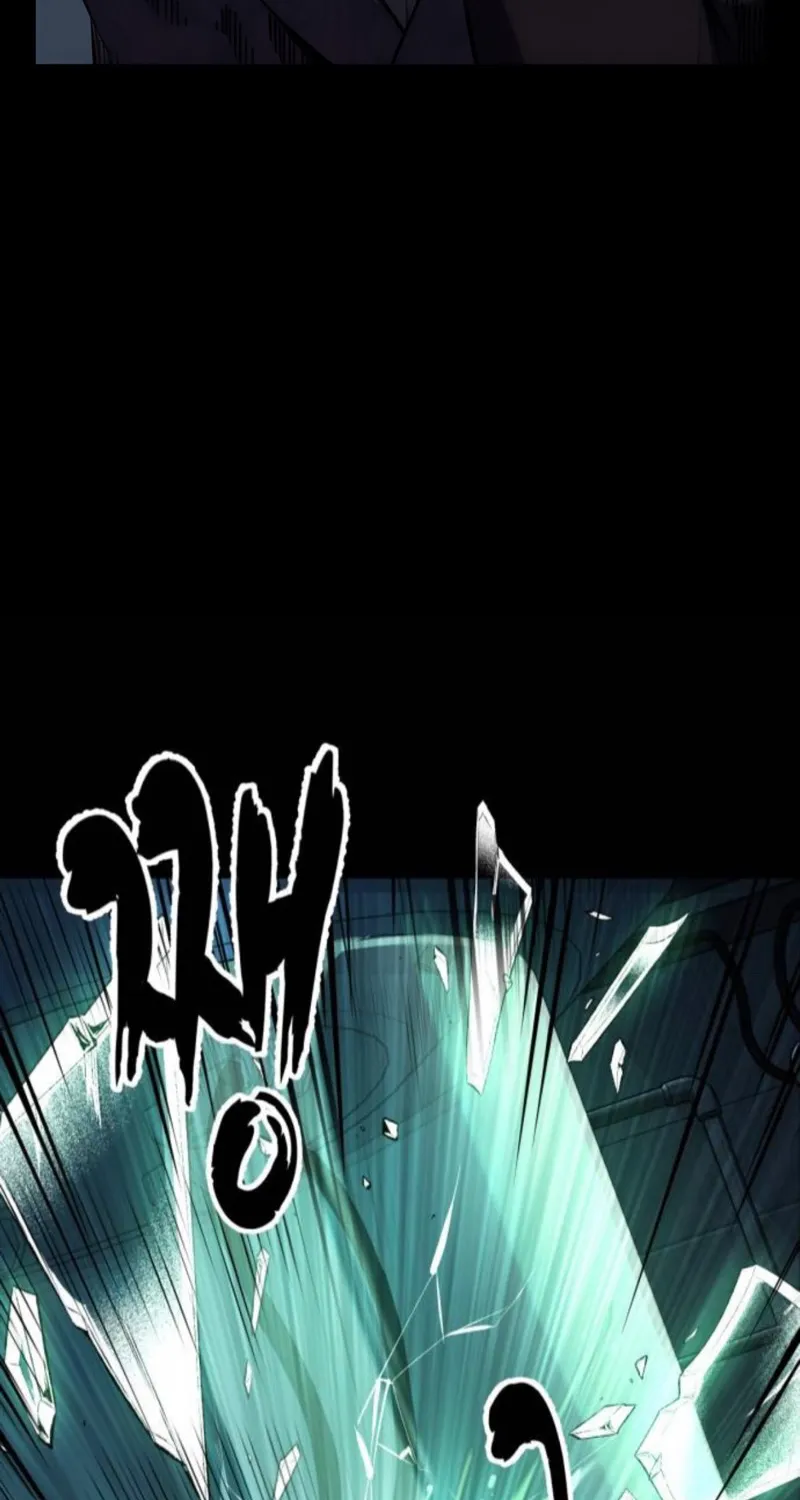 The boy of death Chapter 291 page 80 - 