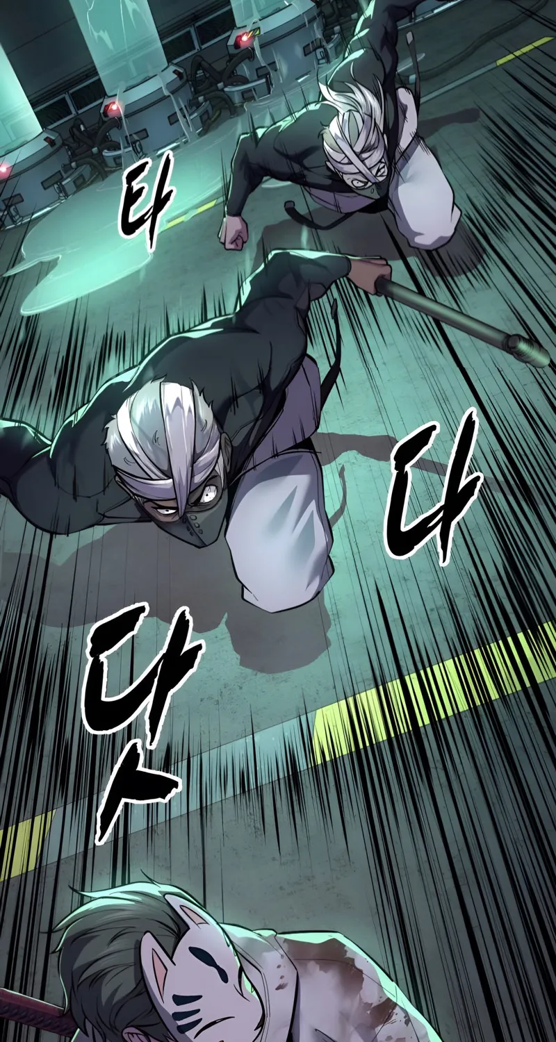 The boy of death Chapter 291 page 83 - 