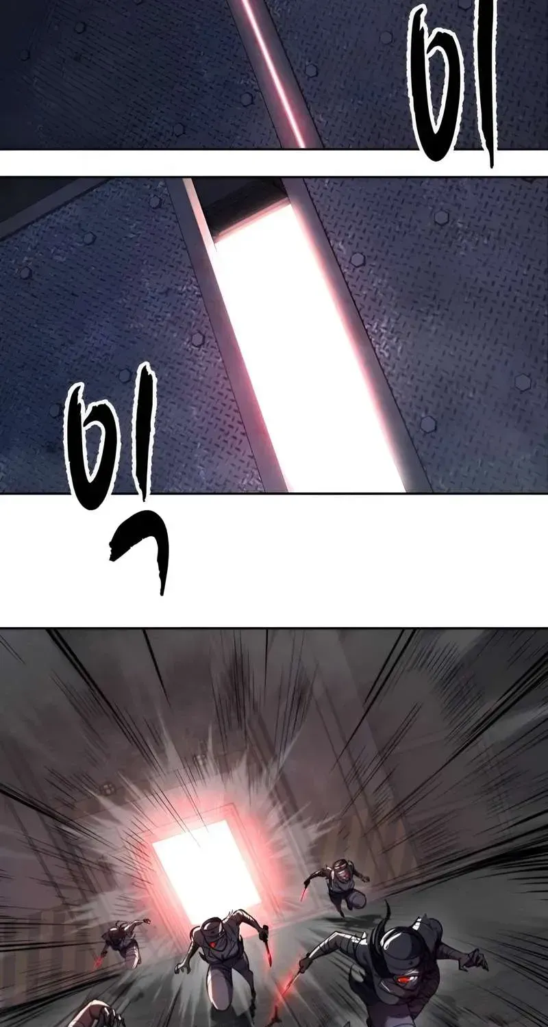 The boy of death Chapter 292.1 page 109 - 
