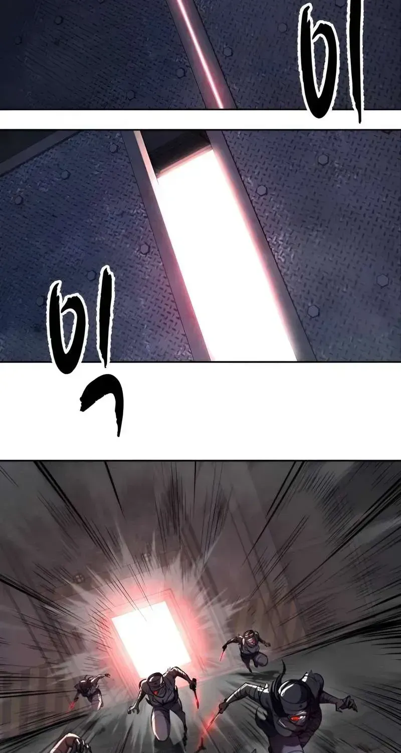 The boy of death Chapter 292.2 page 109 - 
