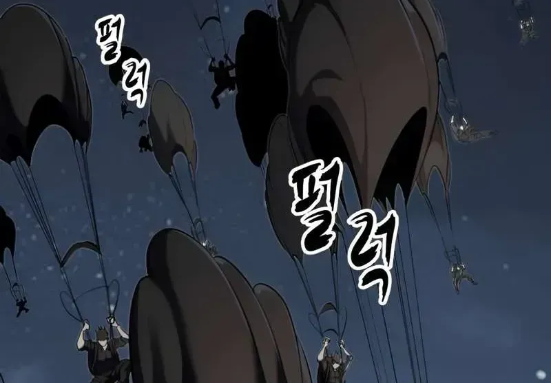 The boy of death Chapter 292.2 page 88 - 
