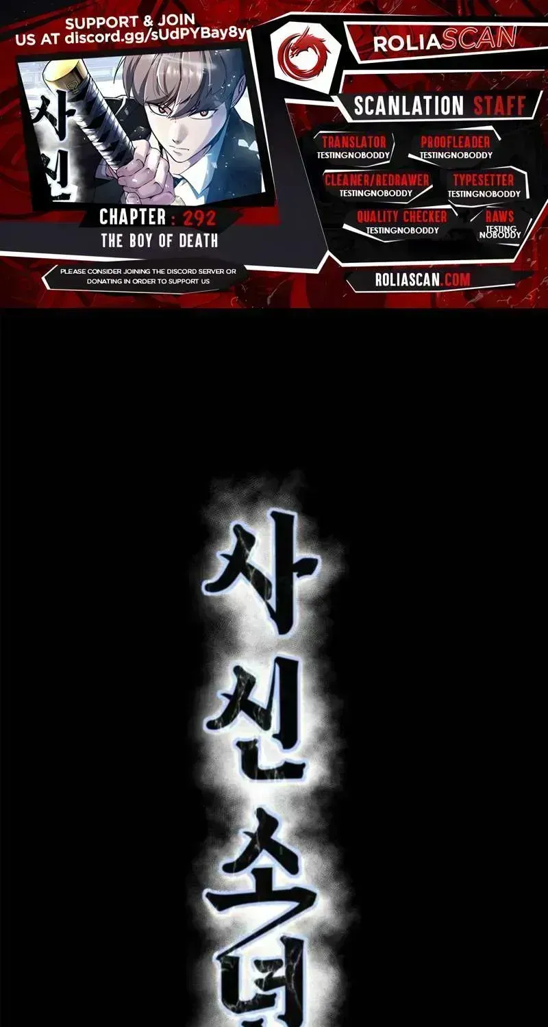 The boy of death Chapter 292.4 page 1 - 