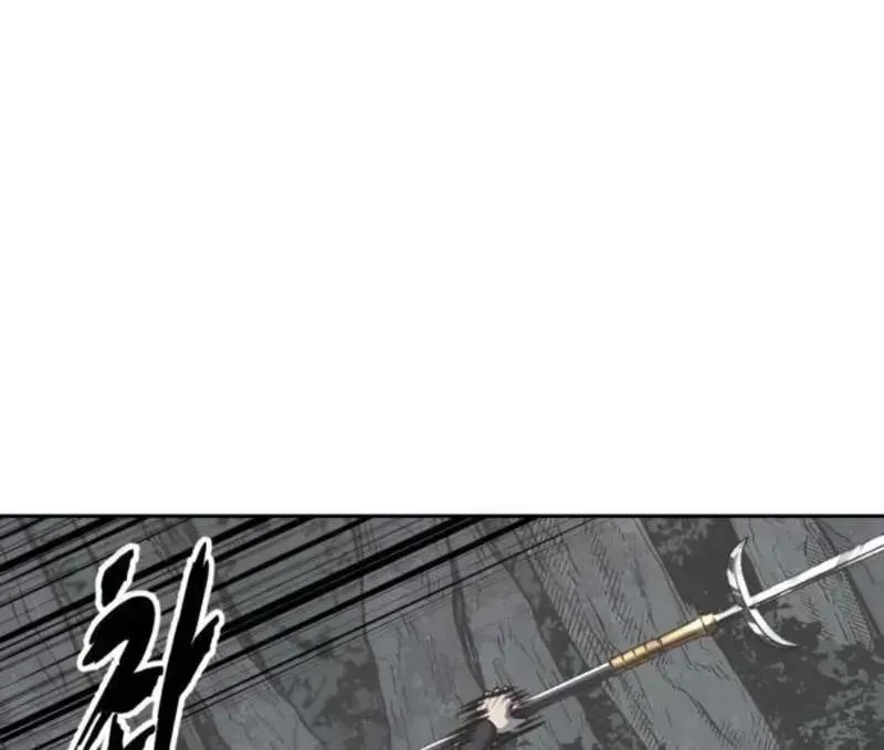 The boy of death Chapter 292.4 page 160 - 