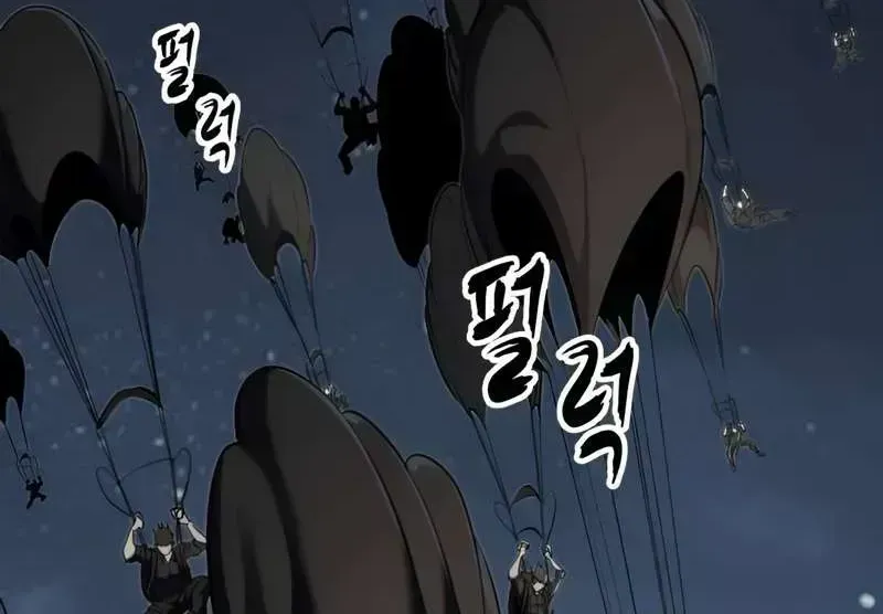 The boy of death Chapter 292.4 page 88 - 