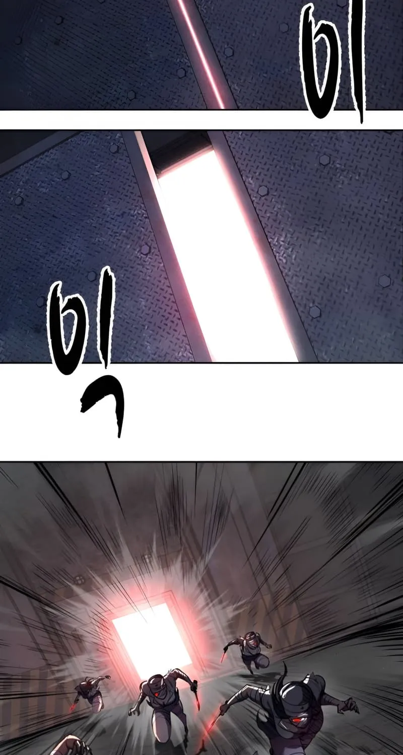 The boy of death Chapter 292 page 109 - 