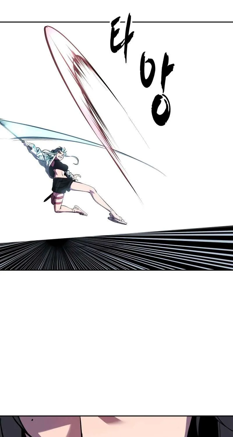 The boy of death Chapter 294 page 160 - 