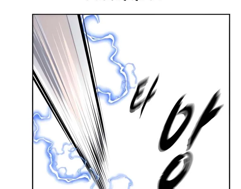 The boy of death Chapter 294 page 217 - 