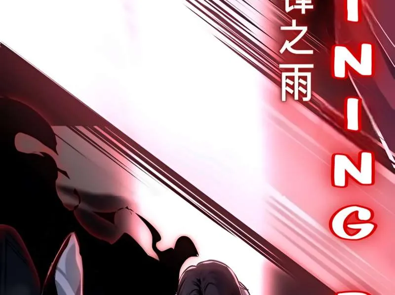 The boy of death Chapter 294 page 231 - 