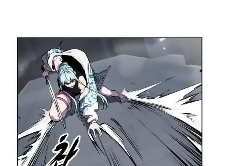 The boy of death Chapter 294 page 27 - 
