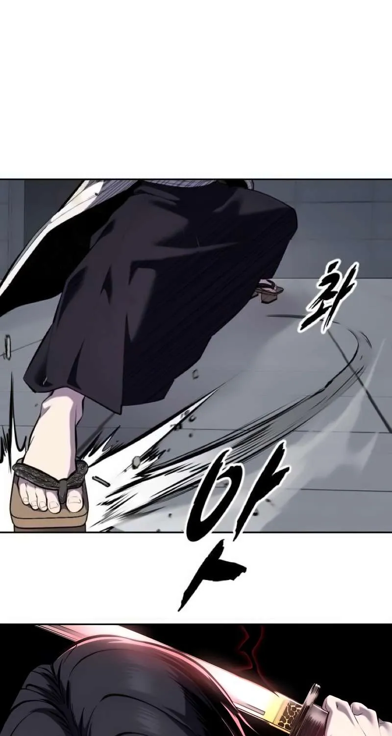 The boy of death Chapter 294 page 54 - 