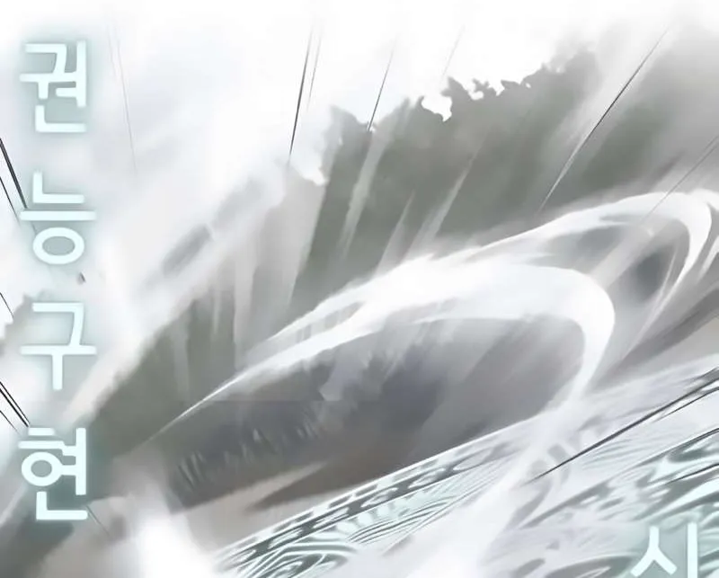 The boy of death Chapter 294 page 63 - 