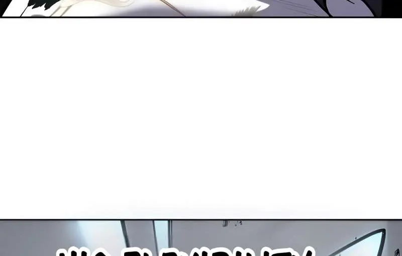 The boy of death Chapter 295 page 156 - 