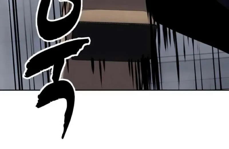 The boy of death Chapter 295 page 166 - 