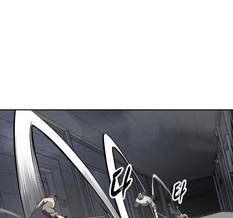 The boy of death Chapter 295 page 74 - 