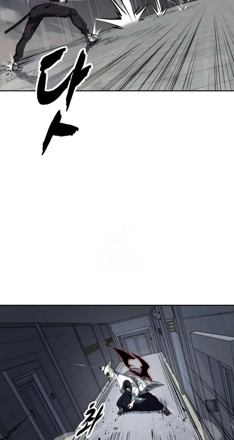 The boy of death Chapter 295 page 75 - 