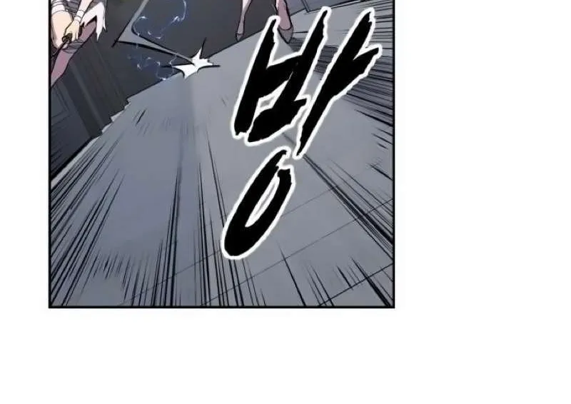 The boy of death Chapter 296 page 107 - 