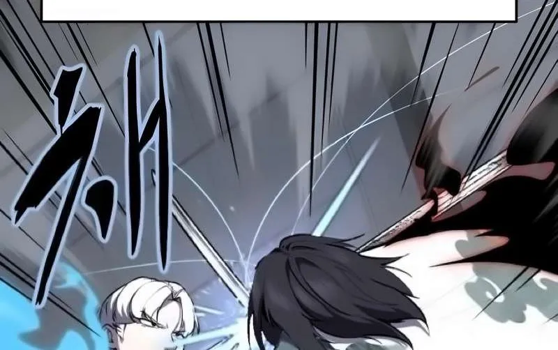 The boy of death Chapter 296 page 13 - 