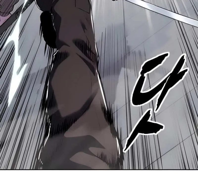 The boy of death Chapter 296 page 133 - 