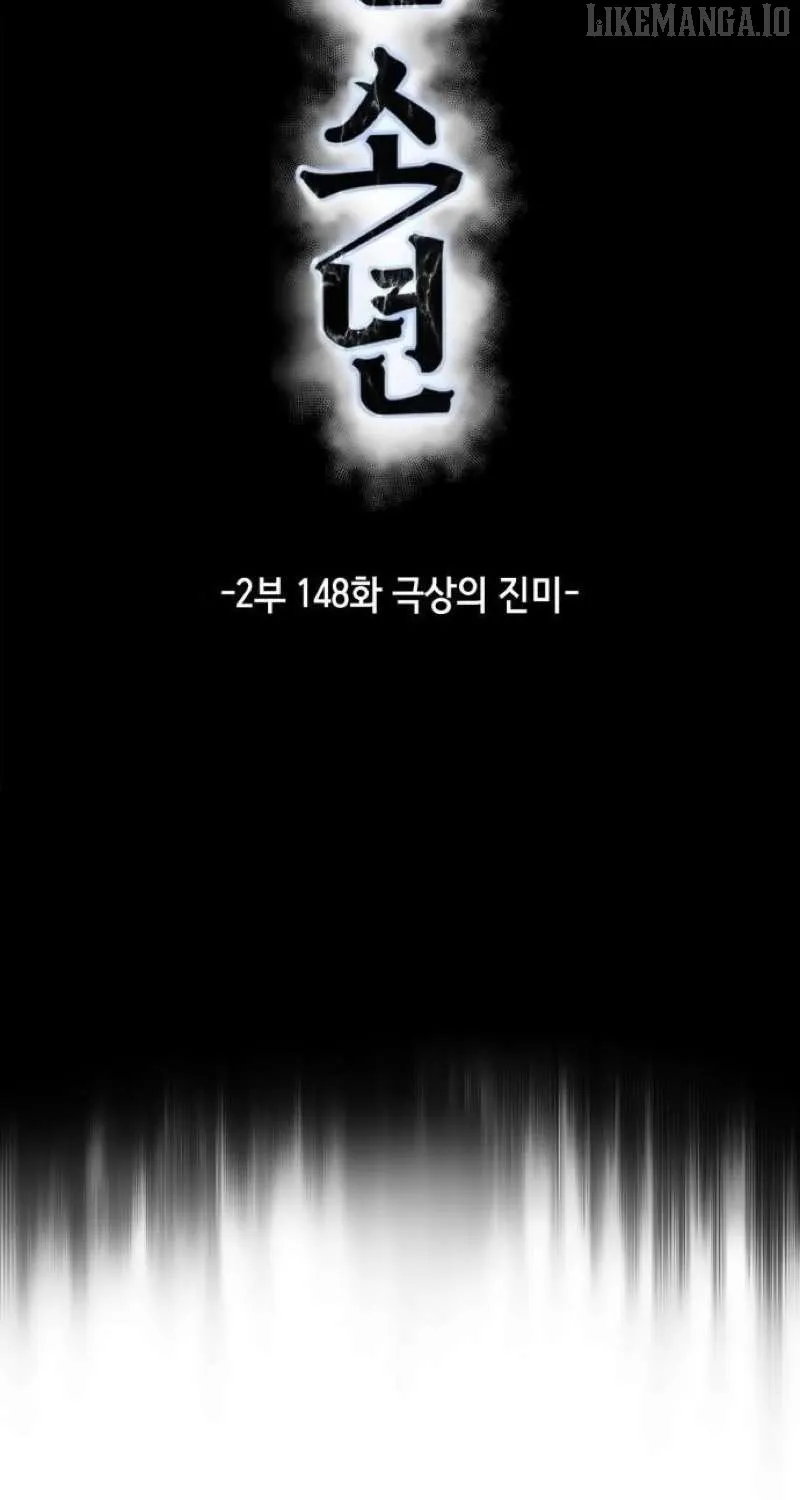 The boy of death Chapter 296 page 24 - 