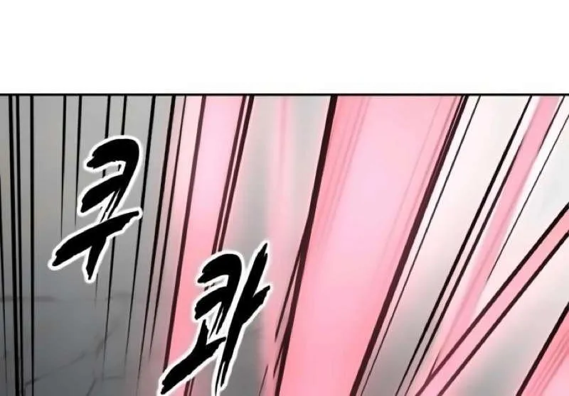 The boy of death Chapter 296 page 51 - 