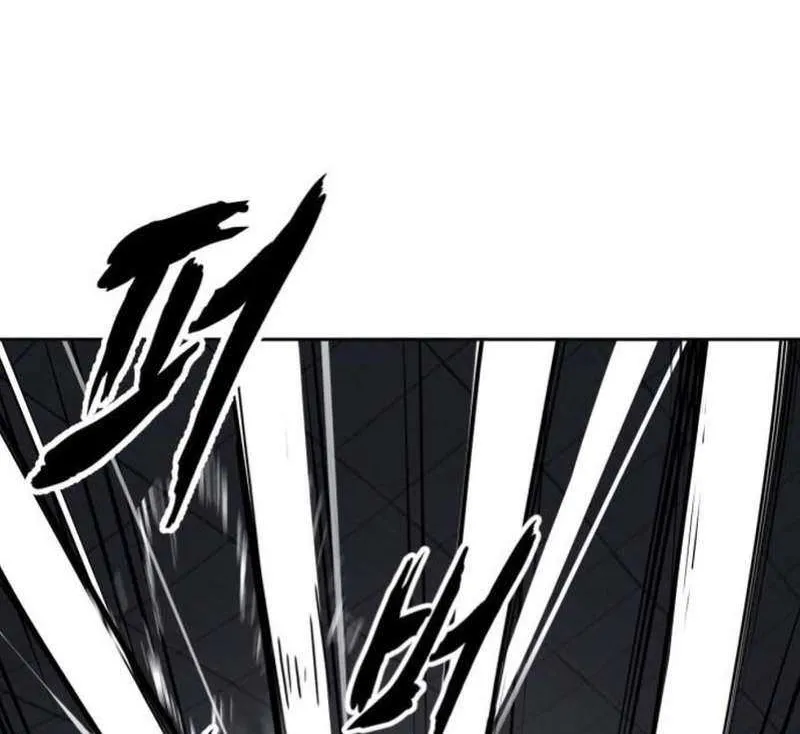 The boy of death Chapter 298 page 147 - 