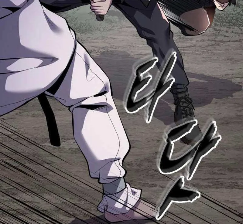 The boy of death Chapter 298 page 205 - 