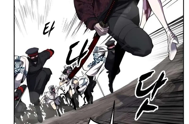 The boy of death Chapter 299 page 190 - 