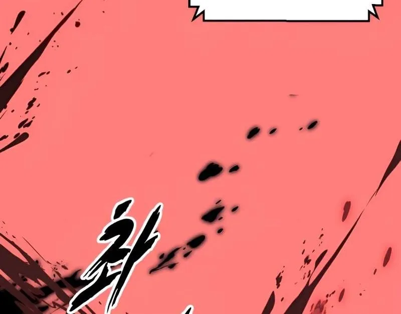 The boy of death Chapter 299 page 20 - 