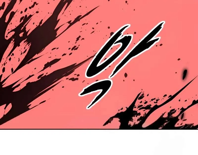 The boy of death Chapter 299 page 22 - 