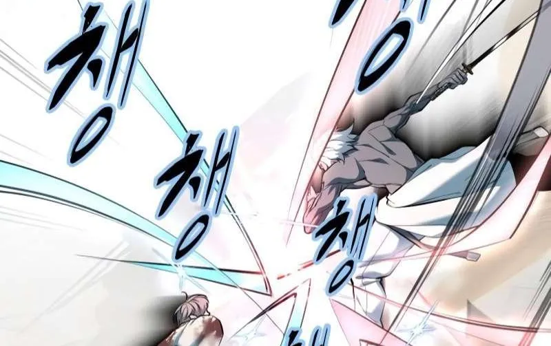 The boy of death Chapter 300 page 103 - 