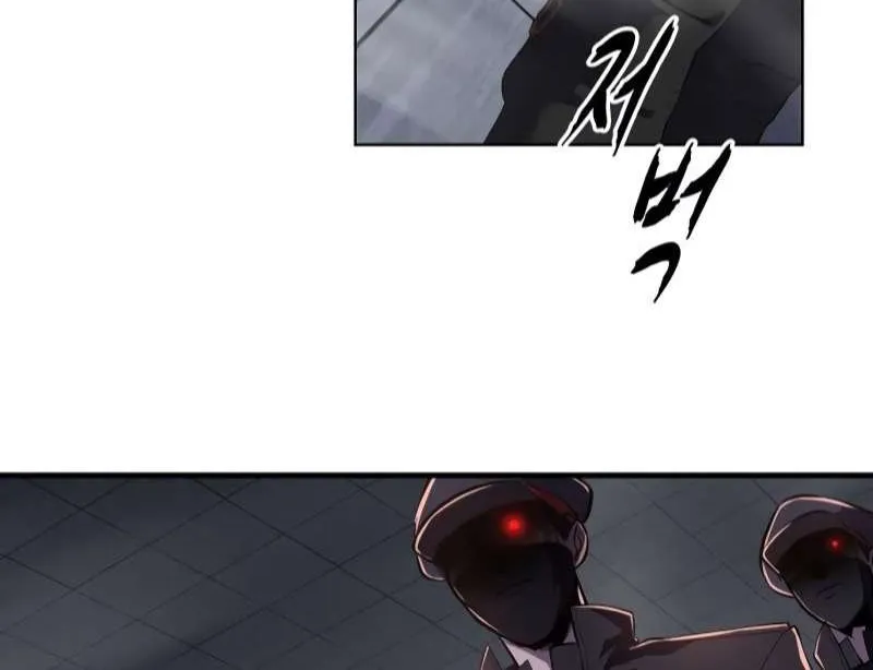 The boy of death Chapter 300 page 125 - 