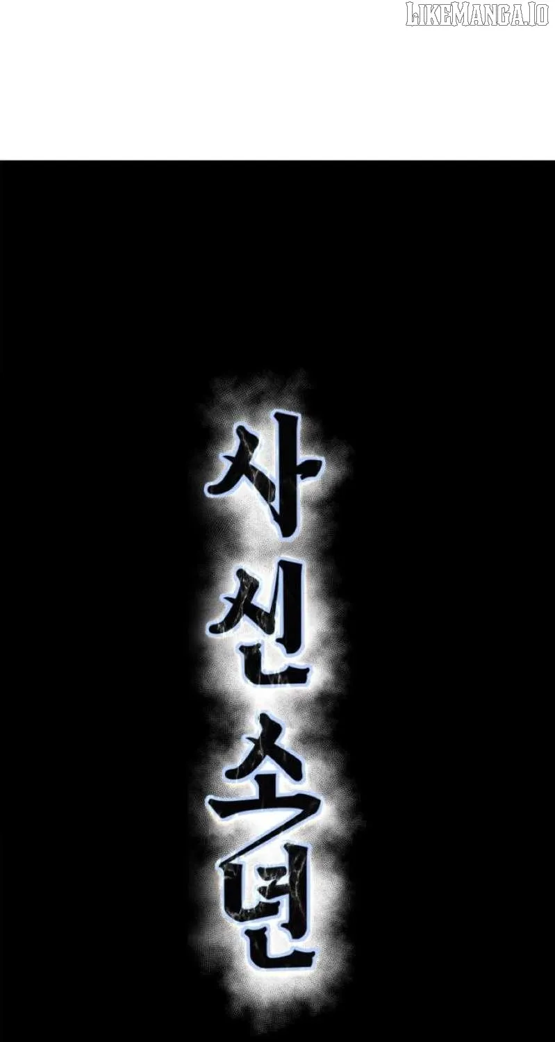 The boy of death Chapter 300 page 36 - 