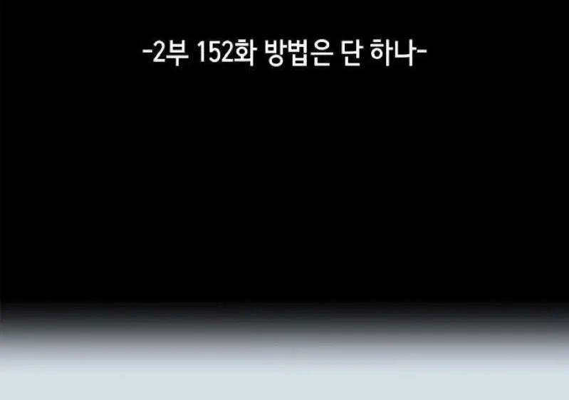 The boy of death Chapter 300 page 37 - 