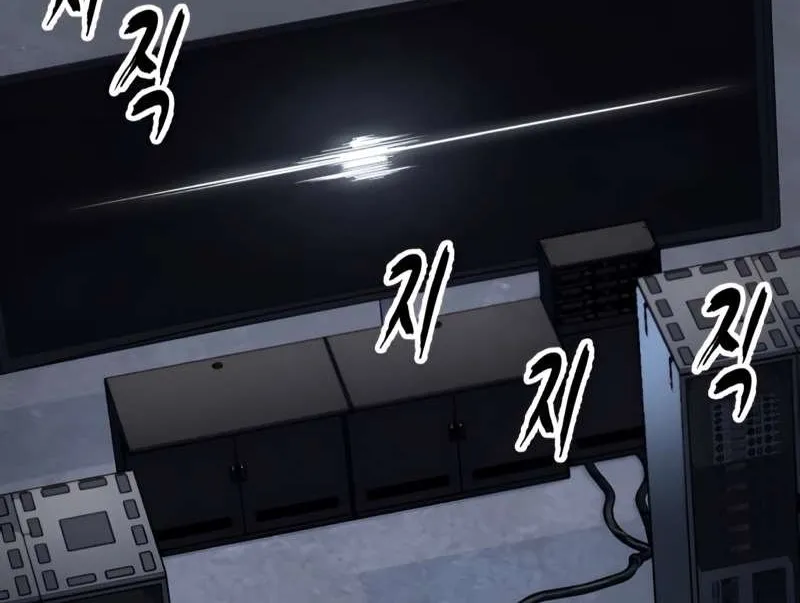 The boy of death Chapter 301 page 134 - 