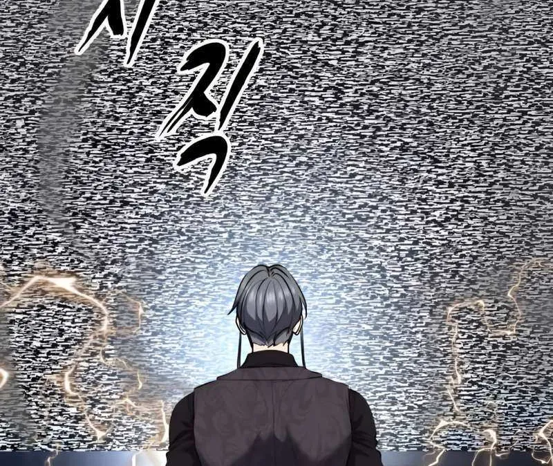 The boy of death Chapter 301 page 198 - 