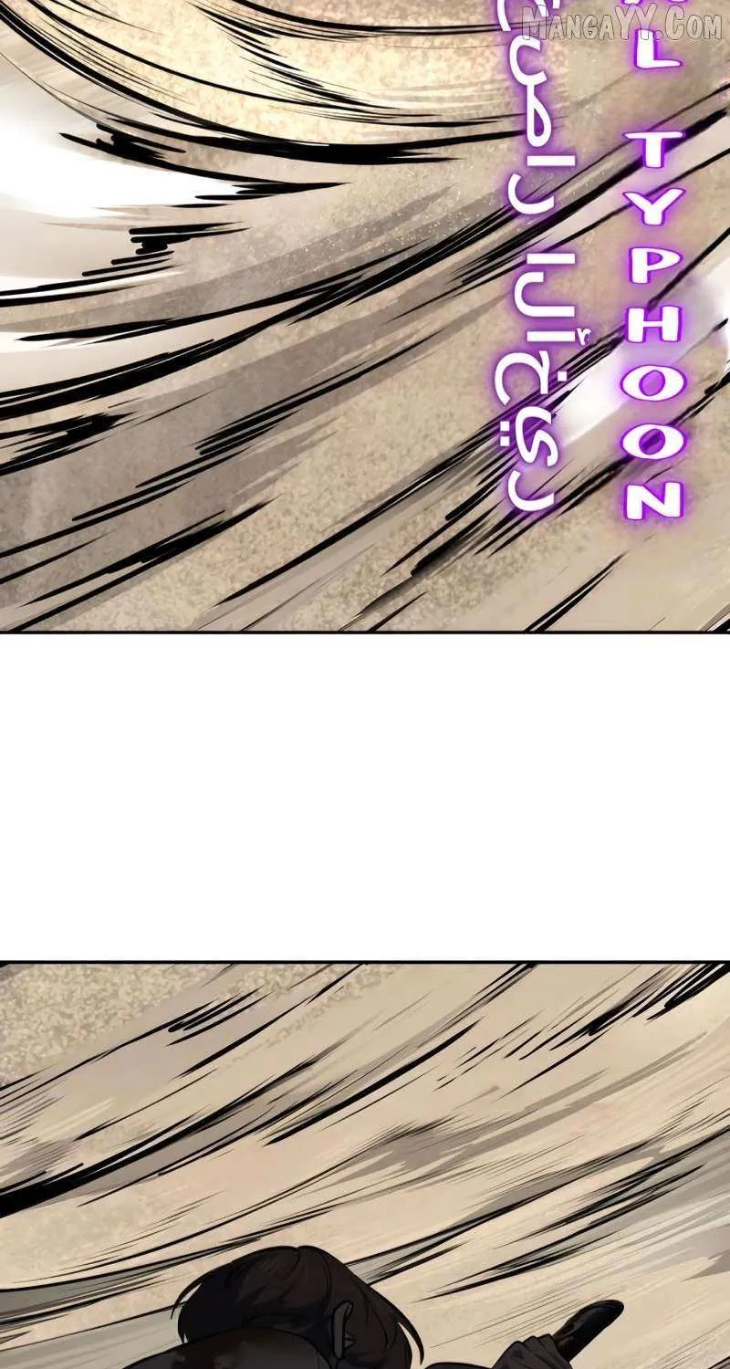 The boy of death Chapter 301 page 43 - 