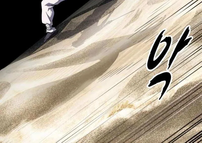 The boy of death Chapter 301 page 48 - 