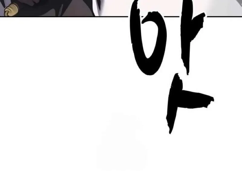 The boy of death Chapter 302 page 71 - 